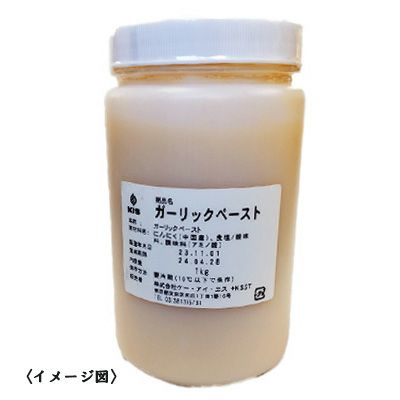 スリニンニク1kg