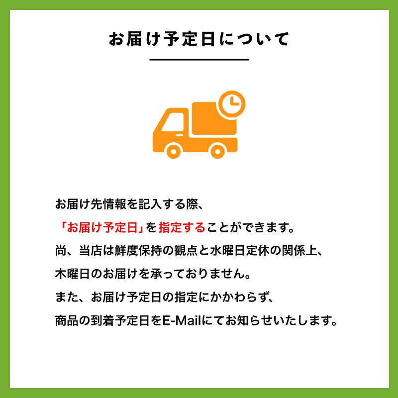 キムチのお届けについて