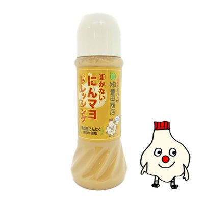 豊田商店のまかないシリーズ激ウマ「ドレッシング」